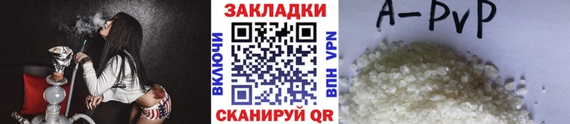 Купить наркотик Долгопрудный COCAIN  Мефедрон  А ПВП  МАРИХУАНА 