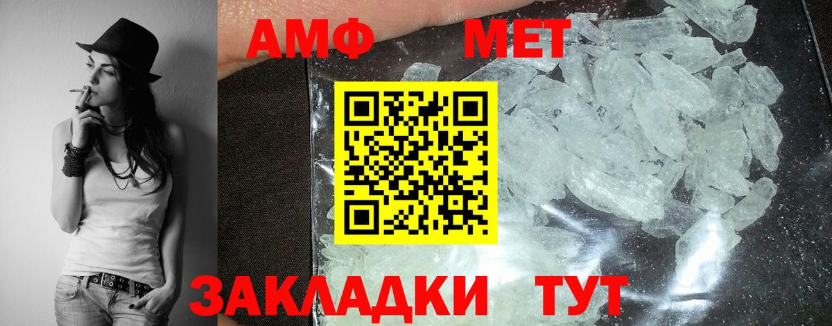 Амфетамин  Долгопрудный  Amphetamine 98% 