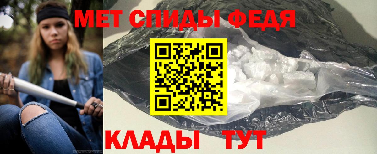 Amphetamine 98% Долгопрудный