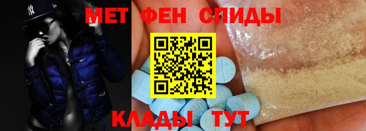 Amphetamine VHQ  Вход с VPN  Долгопрудный 