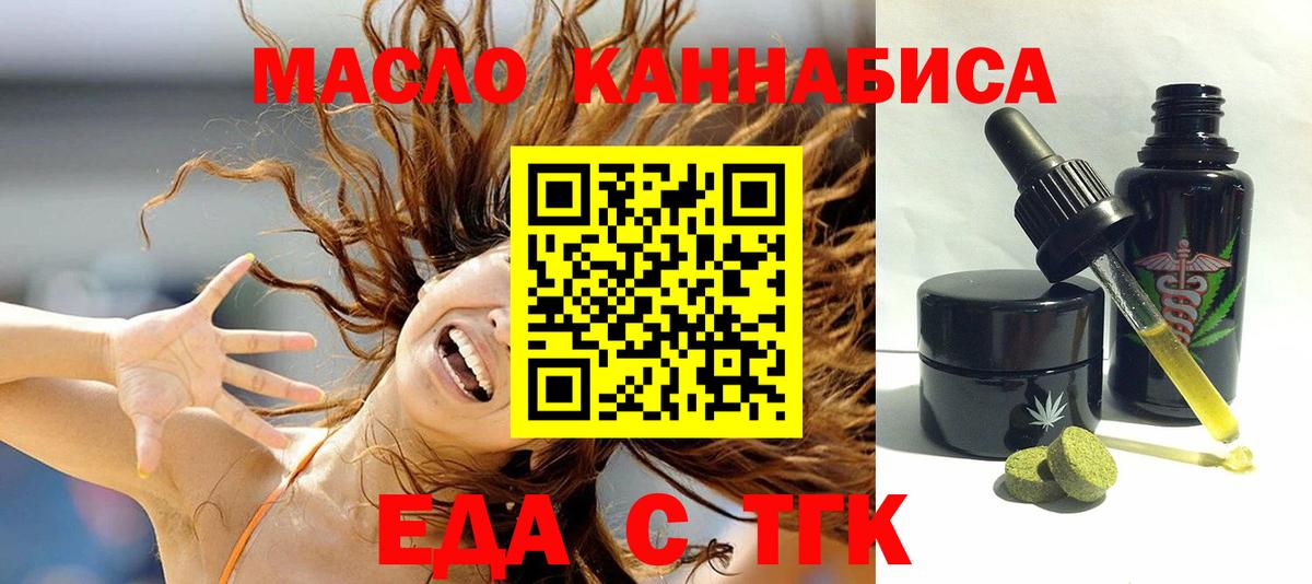 Canna-Cookies конопля  Долгопрудный 