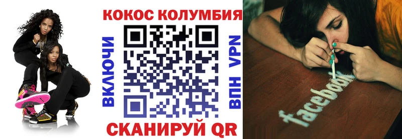 КОКАИН 97% Долгопрудный