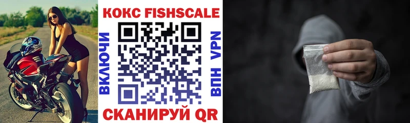 где продают   Долгопрудный  COCAIN VHQ 