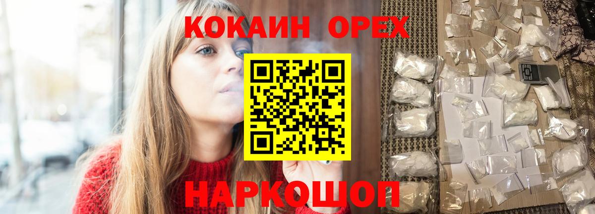 COCAIN VHQ Долгопрудный