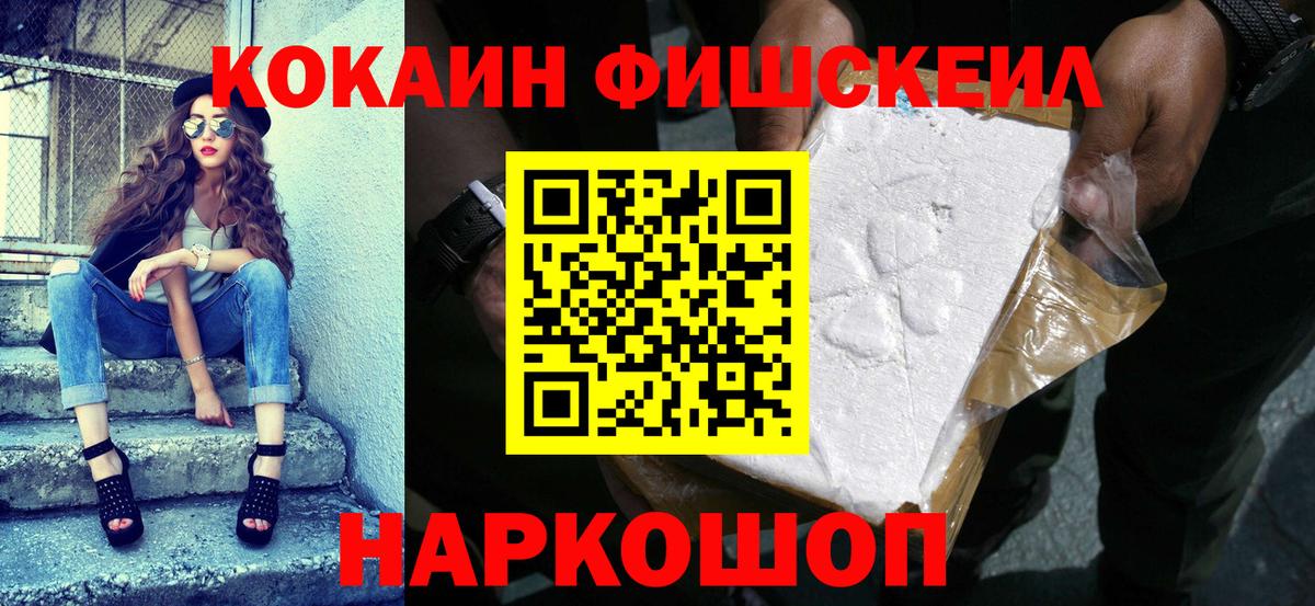 Кокаин  ГАШ  НБОМе  ГАШ  МЕФ   Лсд 25  Долгопрудный  МАРИХУАНА  Вход с VPN 