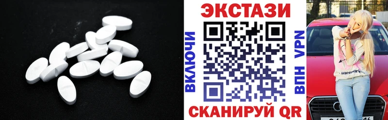 Ecstasy XTC  наркота  Долгопрудный 