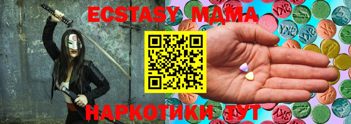 Ecstasy louis Vuitton Долгопрудный
