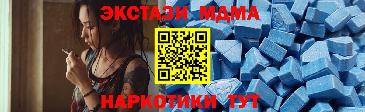 Ecstasy Philipp Plein  закладки  Ecstasy 280мг  Долгопрудный  Вход с VPN 