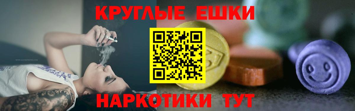 Ecstasy 250 мг Долгопрудный