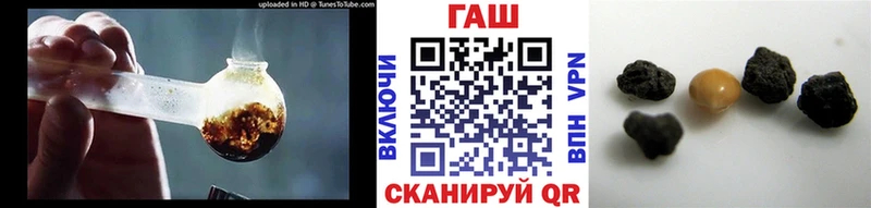 наркотики  Долгопрудный  МЕГА зеркало  ГАШ hashish 