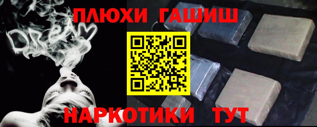 ГАШИШ индика сатива Долгопрудный