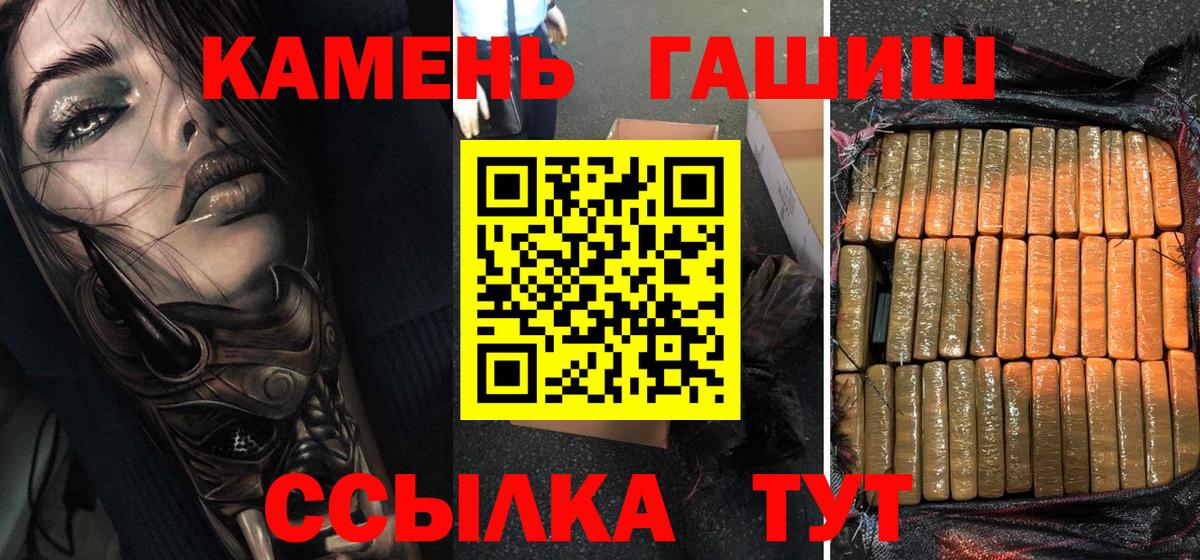 ГАШ  ГАШИШ Cannabis  Долгопрудный  Гашиш индика сатива 