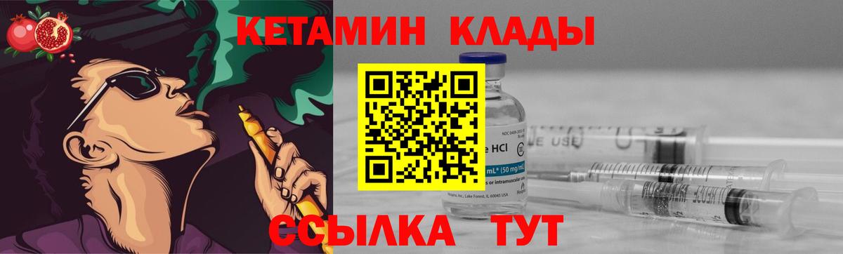 Кетамин VHQ  Долгопрудный  Кетамин ketamine 