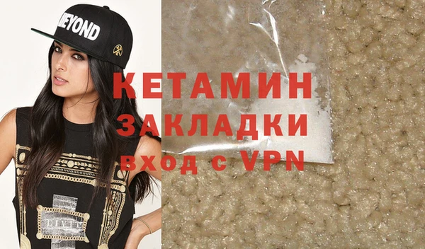 мефедрон VHQ Гусев