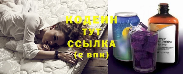 МДМА Гусиноозёрск