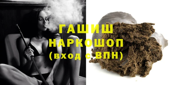 мефедрон VHQ Гусев