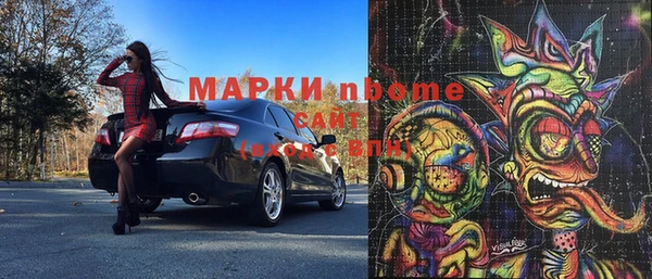 мефедрон VHQ Гусев