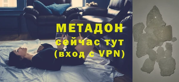 мефедрон VHQ Гусев
