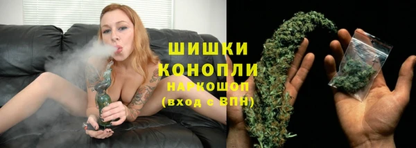 мефедрон VHQ Гусев