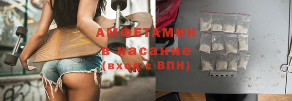 мефедрон VHQ Гусев