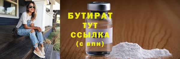 МДМА Гусиноозёрск