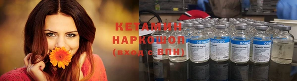 МДМА Гусиноозёрск