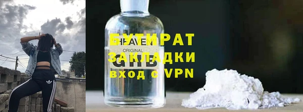 МДМА Гусиноозёрск