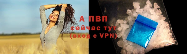 МДМА Гусиноозёрск
