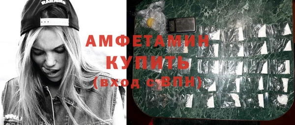 мефедрон VHQ Горнозаводск