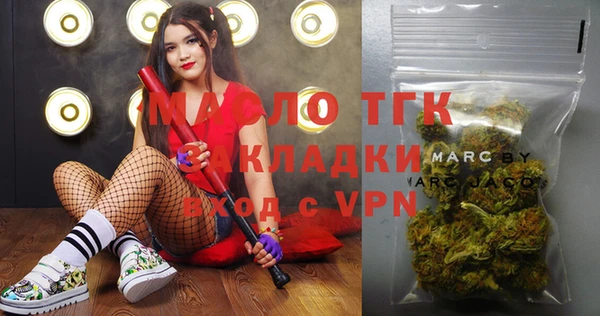 МДМА Гусиноозёрск