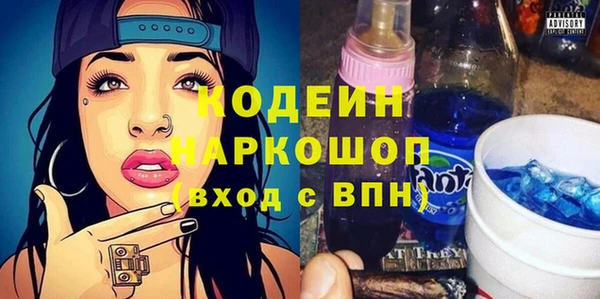 МДМА Гусиноозёрск