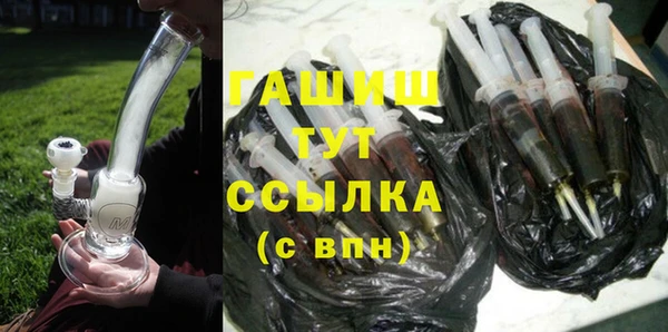МДМА Гусиноозёрск
