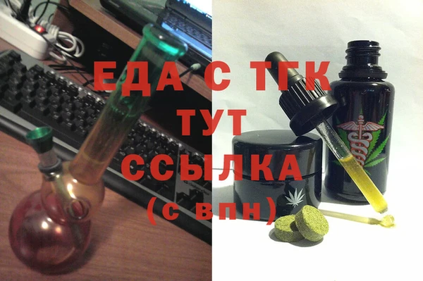 прущие грибы Кущёвская