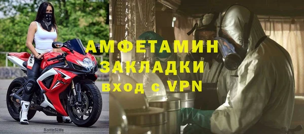 мефедрон VHQ Гусев