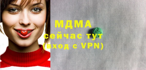 мефедрон VHQ Гусев
