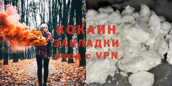мефедрон VHQ Гусев