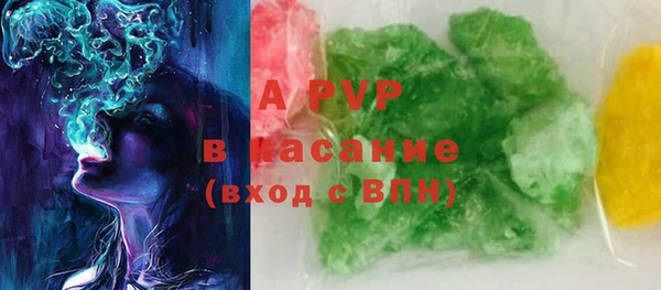 мефедрон VHQ Гусев