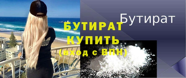 МДМА Гусиноозёрск