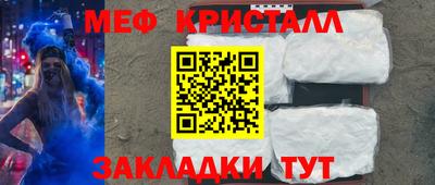 МДМА Бузулук