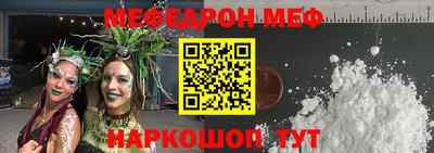 МДМА Бузулук