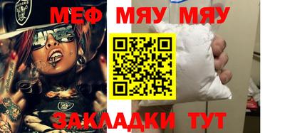 МДМА Бузулук