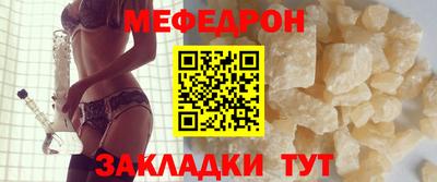 кокаин перу Волжский