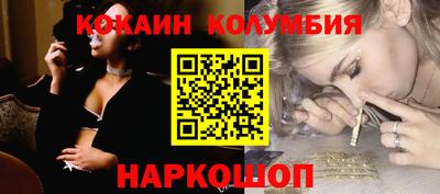 амфетамин Волгодонск