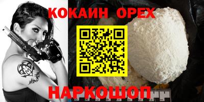 амфетамин Волгодонск
