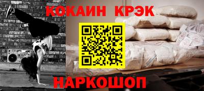амфетамин Волгодонск
