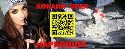 соль ск Бугуруслан