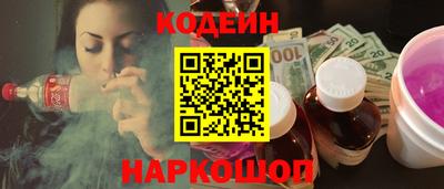 амфетамин Волгодонск
