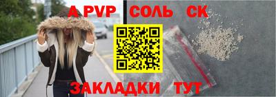 кокаин перу Волжский