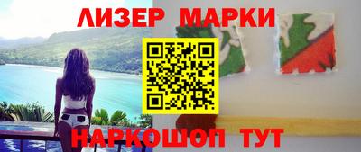 кокаин перу Волжский