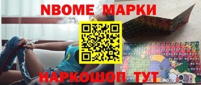 кокаин перу Волжский